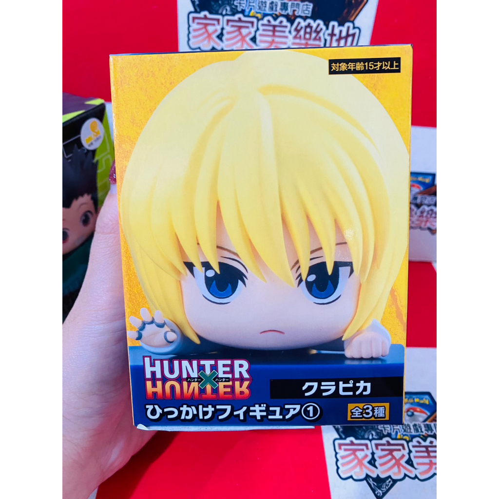 新品現貨 HUNTER×HUNTER 獵人 吊掛小公仔 小傑 奇犽 酷拉皮卡 FURYU 公仔 模型 Q版 | 蝦皮購物