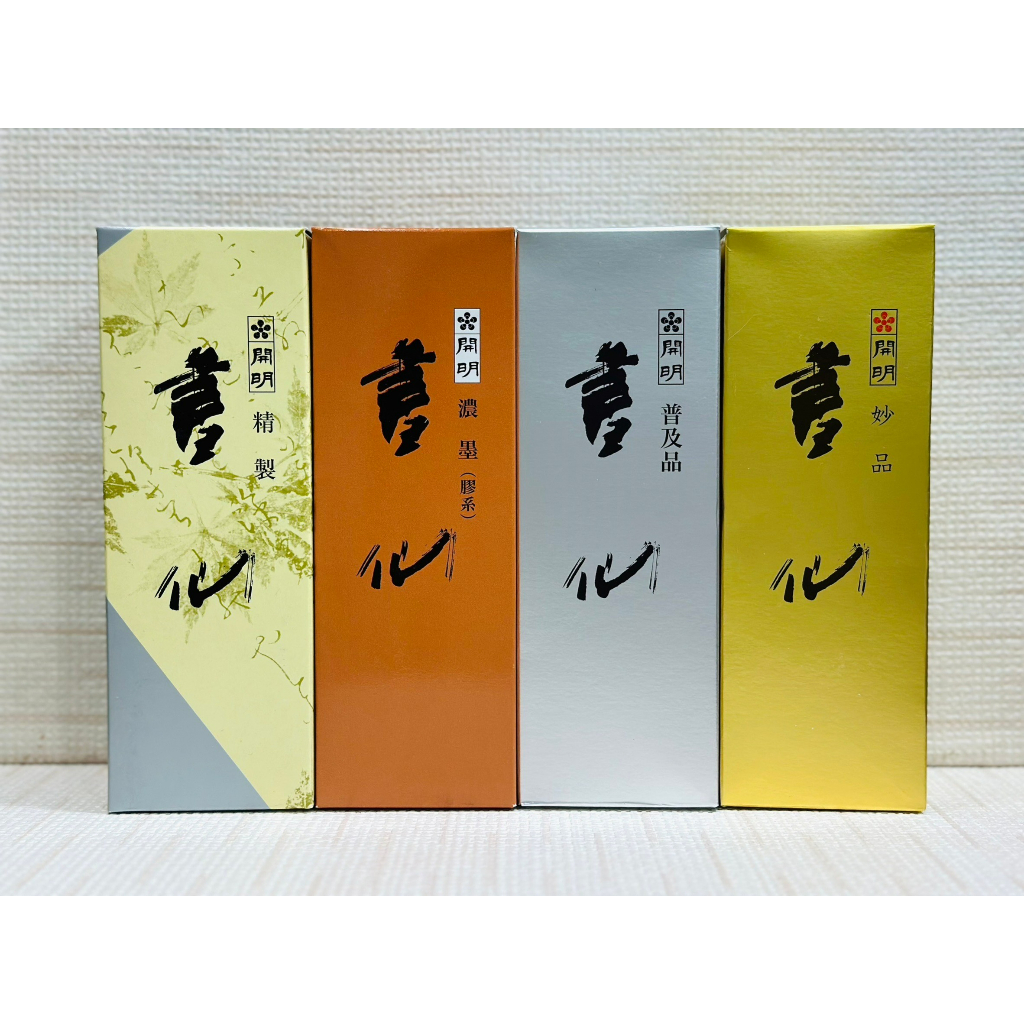 正大筆莊《開明書仙400ml》普及品/ 妙品/ 濃墨/ 精製墨汁日本墨汁開明