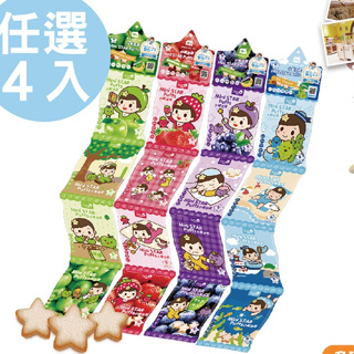 【米大師 Master Mi】小星泡芙全系列 任選4入-寶寶米餅 副食品