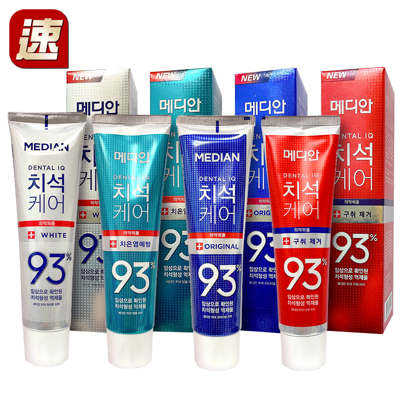 【11_ST】Median 麥迪安 新款 升級版 93%強效淨白去垢牙膏 120g 防護抑菌 淨白清潔 牙垢口臭 牙周 | 蝦皮購物