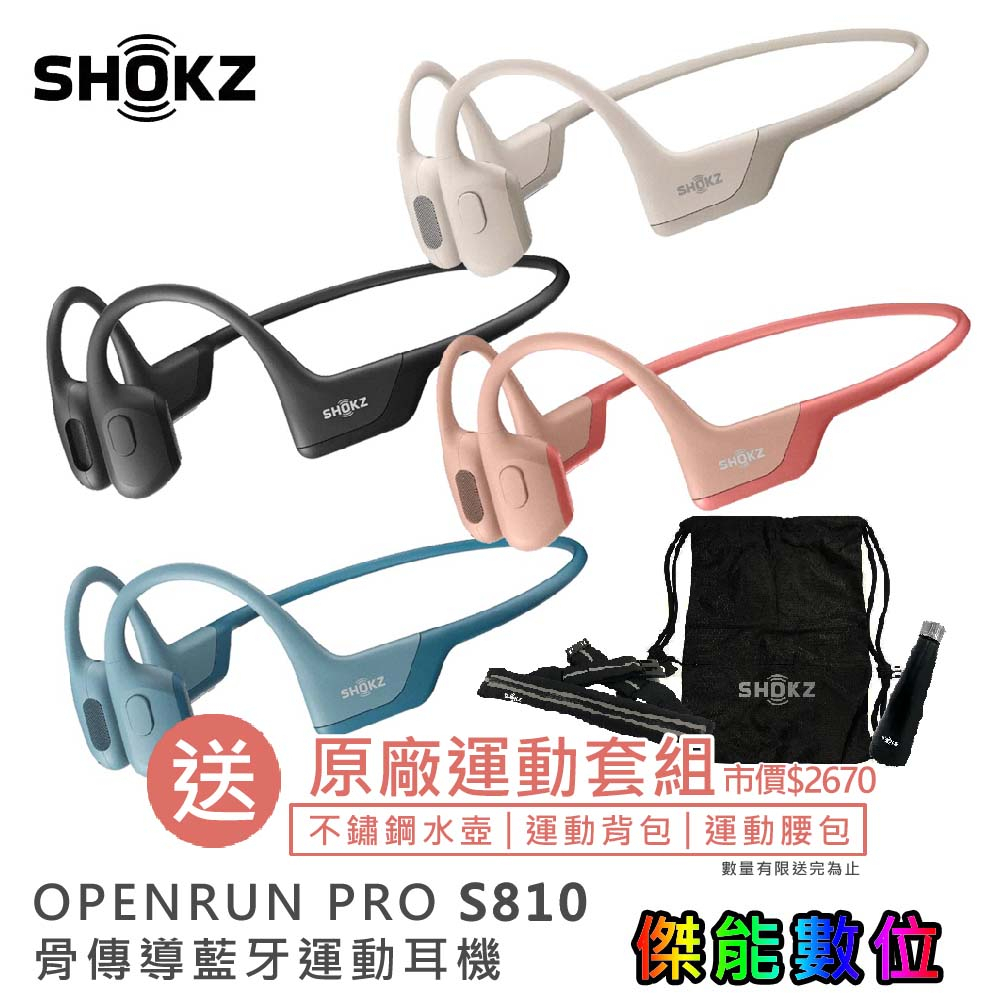 AfterShokz 骨傳導耳機｜優惠推薦- 蝦皮購物- 2024年3月