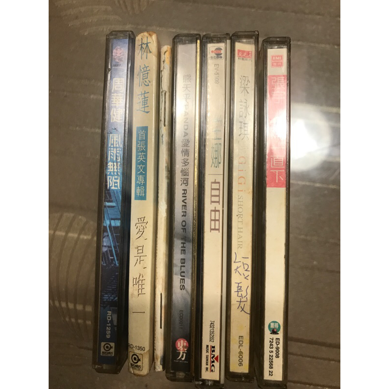 二手CD~張宇 雨一直下 第9首你的現在有11處1-3秒卡頓 | 蝦皮購物
