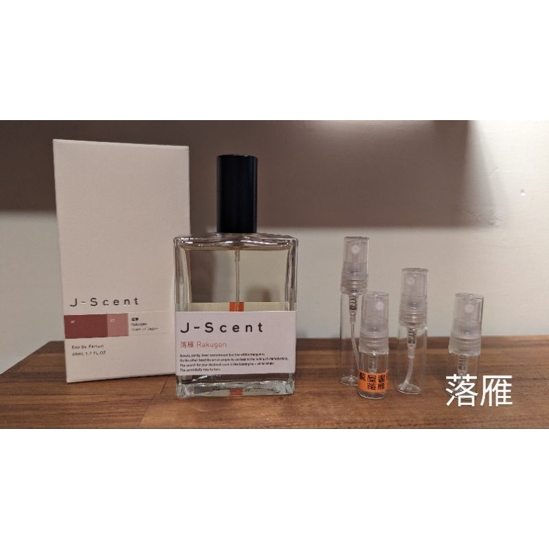 日本蔦屋書店J - Scent 香水分享試香和肌花街光芒黑皮革花見酒焙茶戀雨