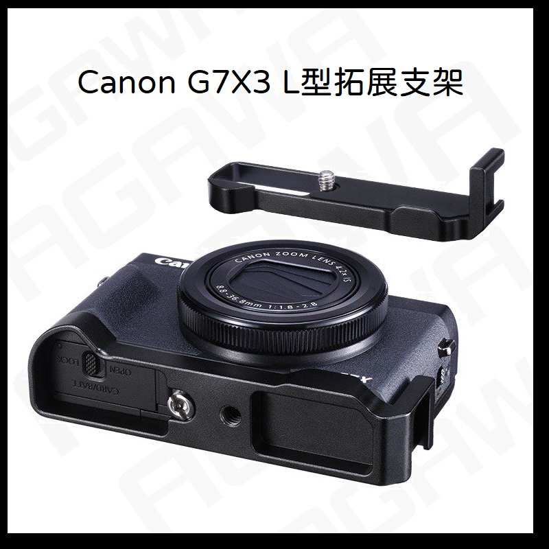 UURig R016 L Plate for Canon G7X Mark III