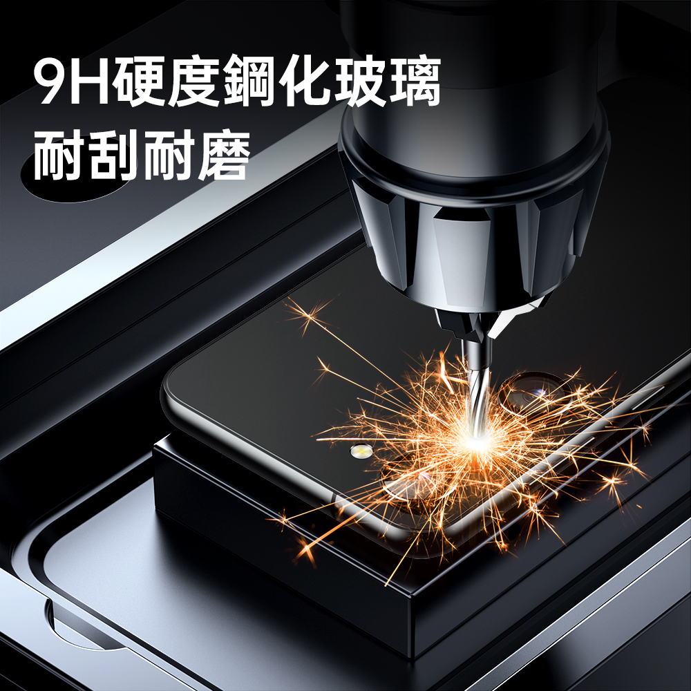 ESR 億色 獨立式 Galaxy S23 6.1 吋 (2023) 高清鏡頭膜