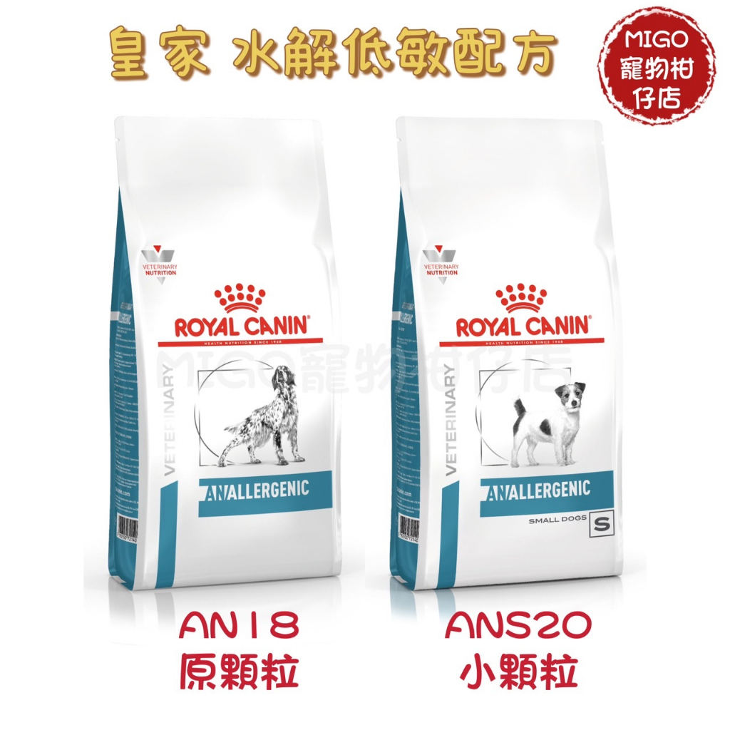 Royal canin clearance an18