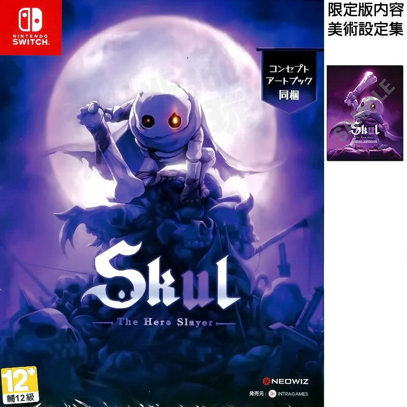 【全新未拆】任天堂 SWITCH NS 孤骨 英雄殺手 SKUL THE HERO SLAYER 限定版 中文版 附特典 蝦皮購物