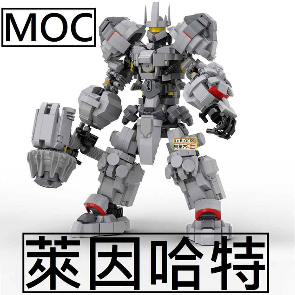 樂積木【現貨】第三方 MOC 鬥陣特攻 萊因哈特Reinhardt 非樂高LEGO相容手遊遊戲動漫動畫守望先鋒C9268 | 蝦皮購物