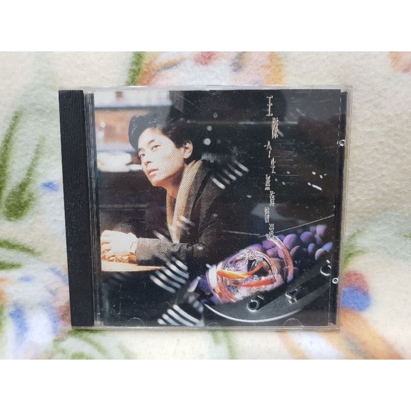 王傑cd=今生無悔精選(1991年發行 ) 0 直購 | 蝦皮購物