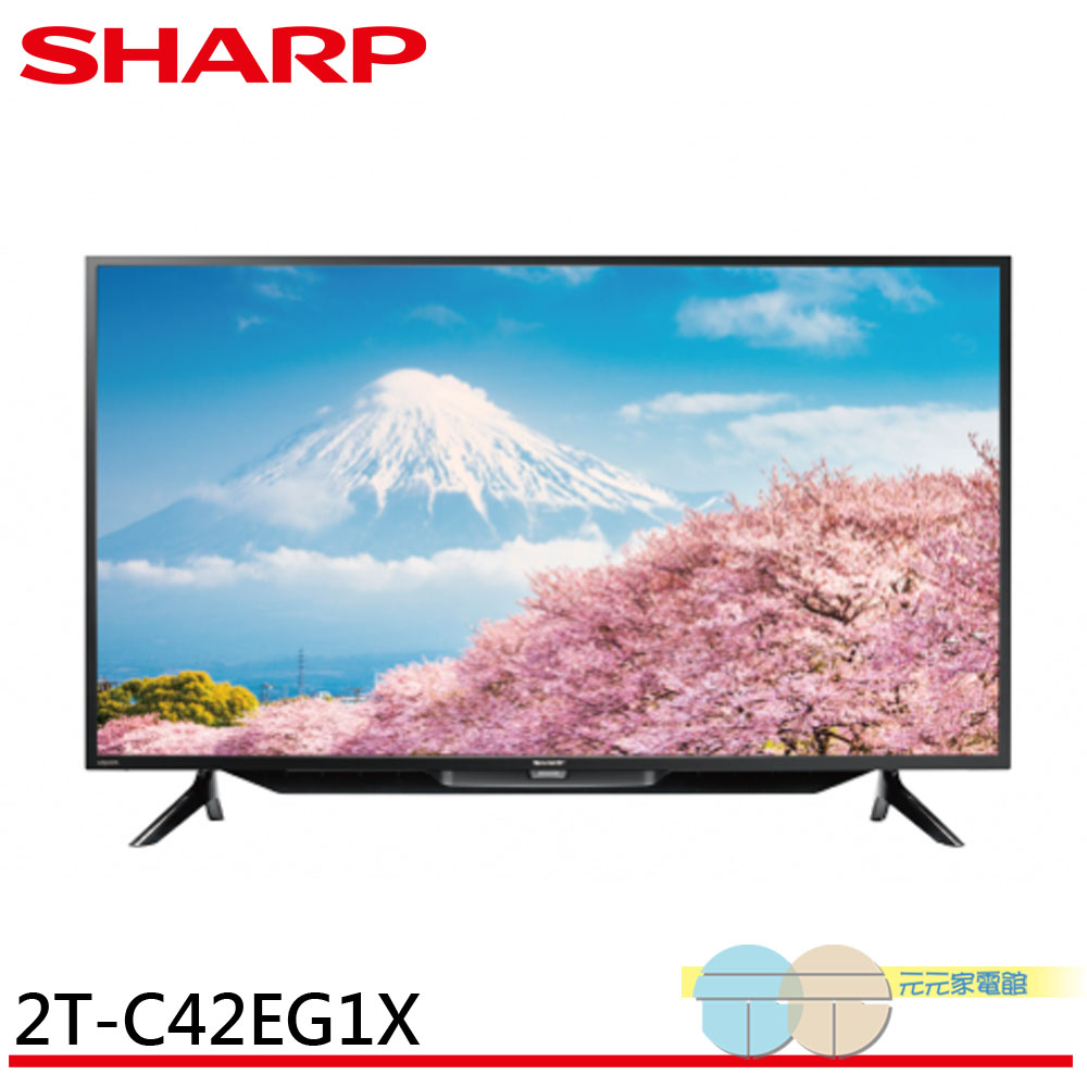 輸碼96折0IR57V3GIH)SHARP 夏普42吋智慧聯網液晶顯示器電視2T-C42EG1X