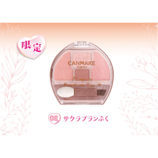 3月新品04草莓色♡現貨+預購♡VV日妝選品♡Canmake 淚袋專用盤眼影臥蠶