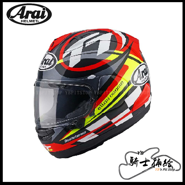 Arai RX-7X IOM-TT 2023 XLサイズ プロショップ限定モデル Arai RX-7X IOM-TT 2023 XLサイズ プロショップ限定モデル アライ