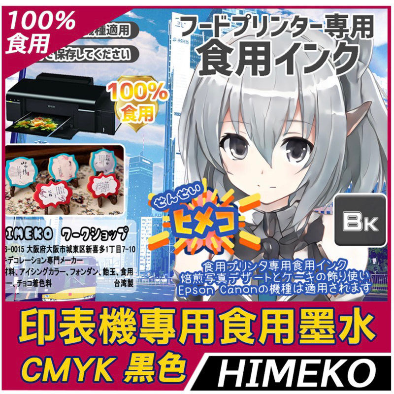 iineko様専用-