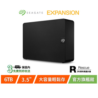 Seagate 希捷】EXPANSION 6TB 超大容量硬碟| 蝦皮購物