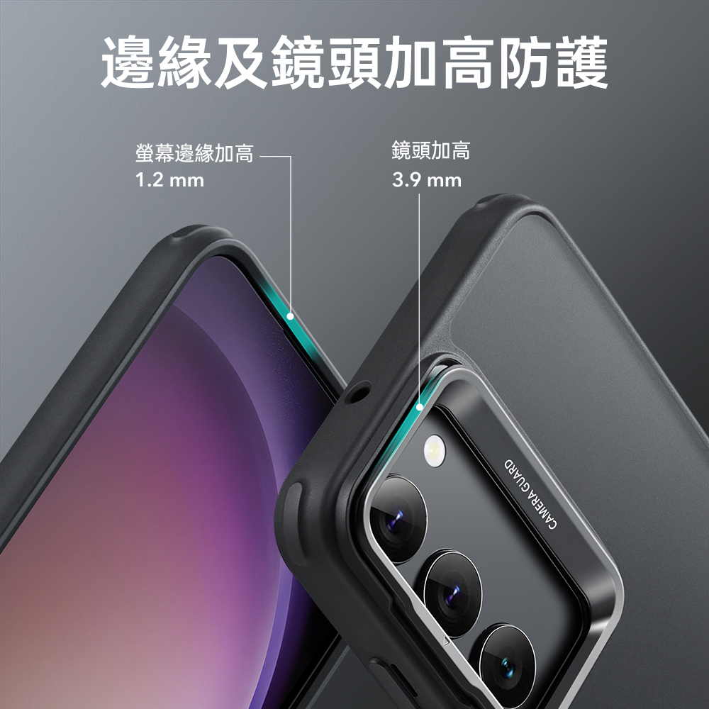 ESR 億色 巧匯系列 Galaxy S23 Plus 6.6 吋 (2023) 鏡頭支架款手機殼, 黑邊半透黑