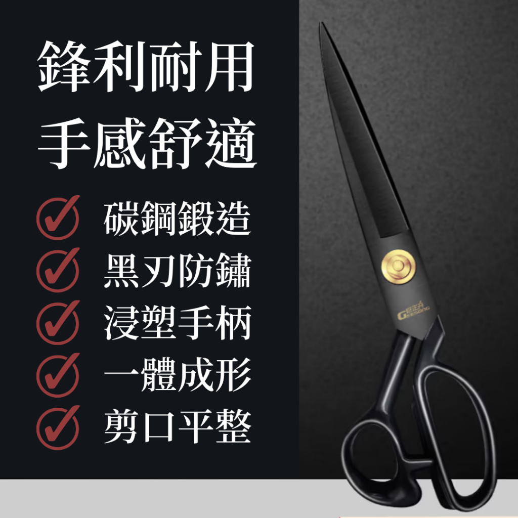 [熱銷 出口外國＋發票] 裁縫剪刀 布剪刀 布剪 布料剪刀 縫紉剪刀 剪布刀 剪刀 裁縫剪 不織布剪刀 裁縫小刀 剪布 | 蝦皮購物