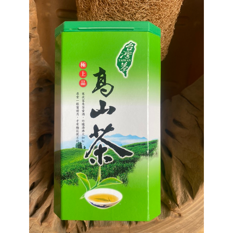 台灣茶 高山茶 極上品 綠茶（半斤裝/盒裝）