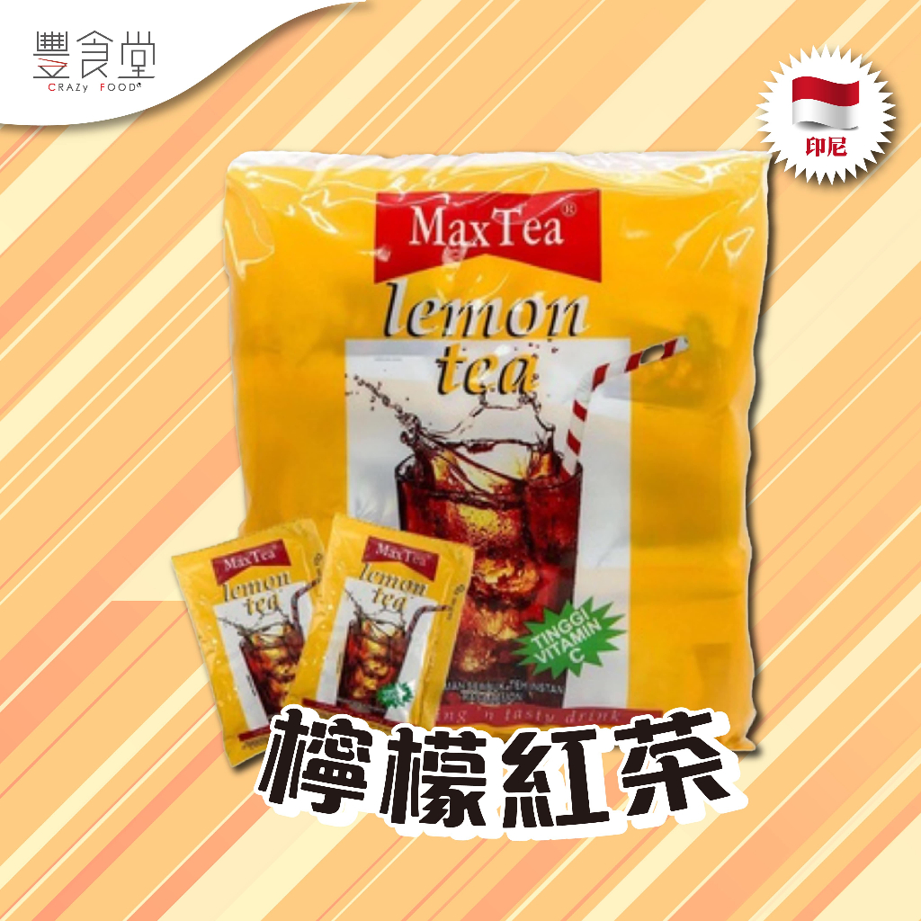 MAX TEA Lemon Tea 檸檬紅茶 30*25g | 蝦皮購物