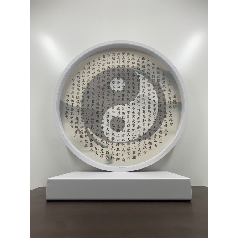 【豐邑選品】免運商品 神主牌位座 燈圈 造型框 藝術燈框 心經 道德經 救苦真經 | 蝦皮購物