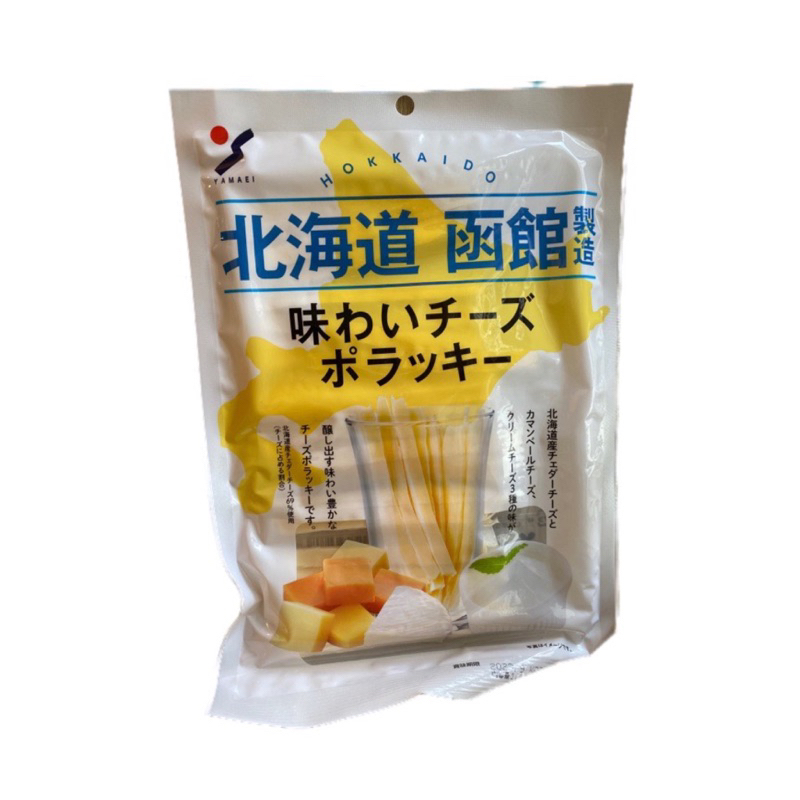 山榮北海道函館鱈魚起司條100g　蝦皮購物