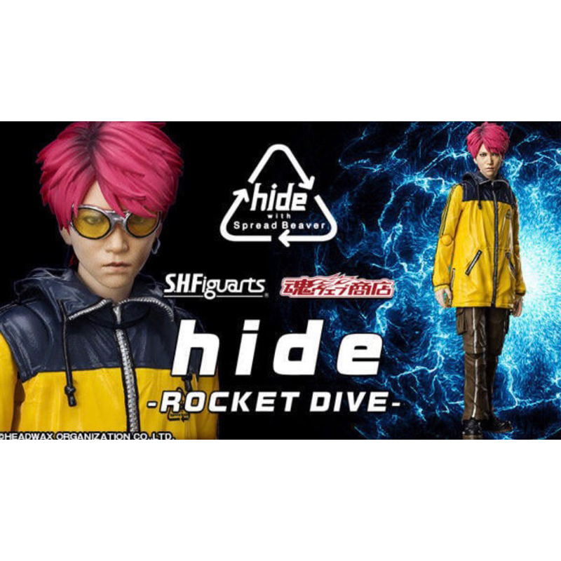 缺貨日版魂商店S.H.F SHF 日本重金屬搖滾歌手Hide ROCKET DIVE 松本秀