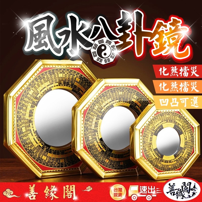 仏教美術 法器 紫微諱三清道祖八卦鈴 三叉鈴 太極鈴鎮宅辟邪 開運風水 招財置物 仏教美術 法器 紫微諱三清道祖八卦鈴 三叉鈴 太極鈴鎮宅辟邪