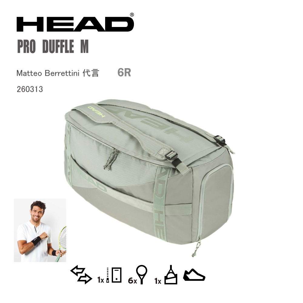 威盛國際】HEAD PRO DUFFLE BAG M LNLL 6R 6支裝網球球拍袋雙肩260313