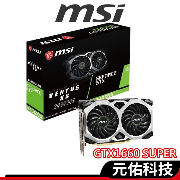 MSI微星GTX1660 SUPER VENTUS XS 6G OC 顯示卡GTX 1660S 1660 | 蝦皮購物