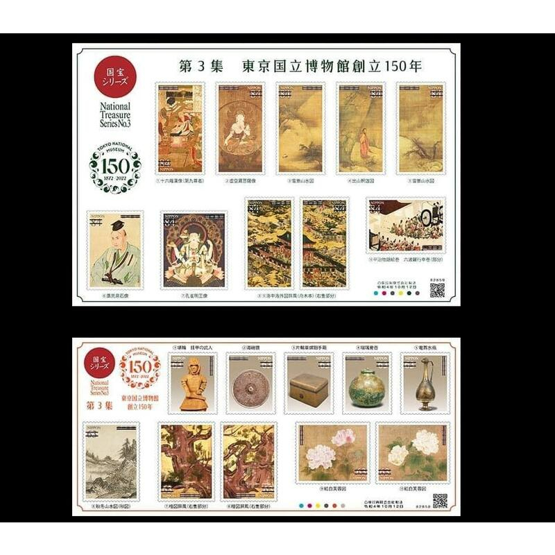 第三套- 優惠推薦- 2026年7月| 蝦皮購物台灣