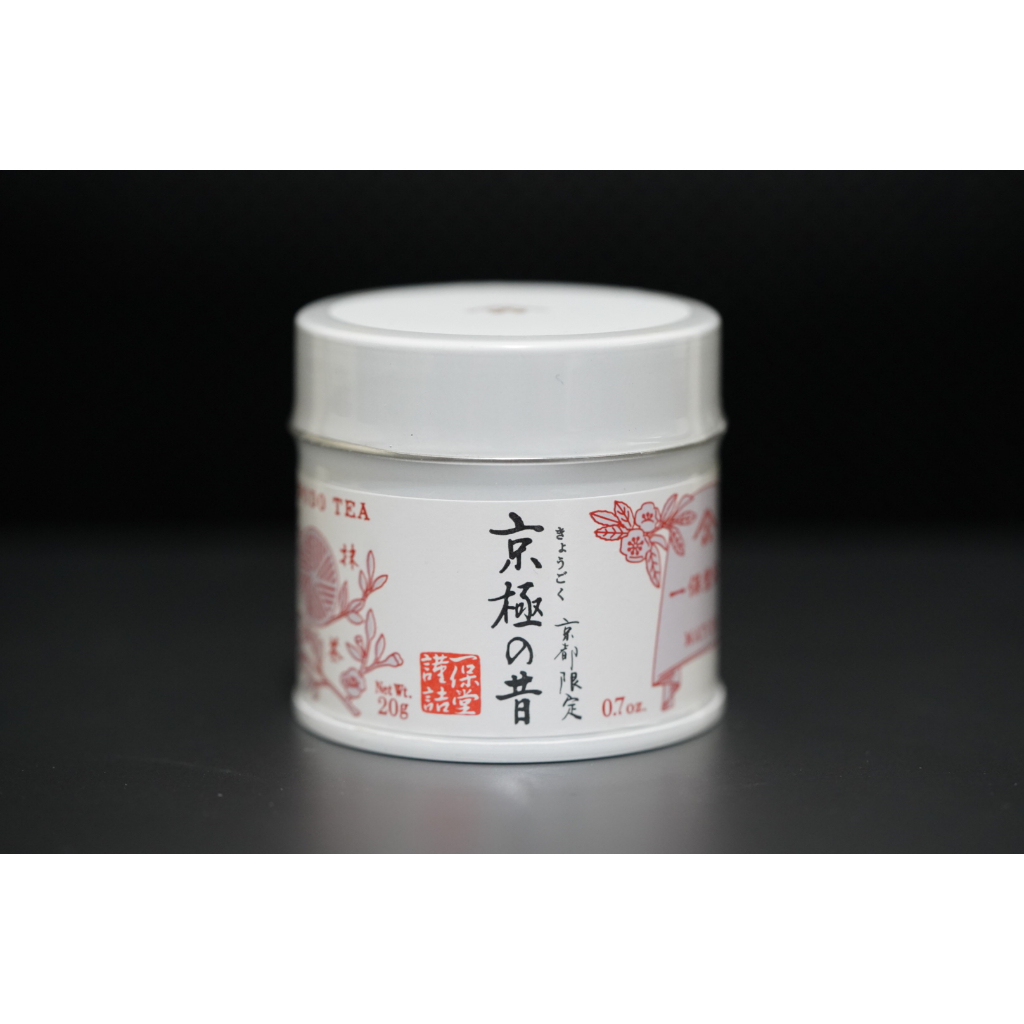 有發票一保堂抹茶粉辰昔京極之昔北野之昔初昔若き白關之白幾世之昔明昔