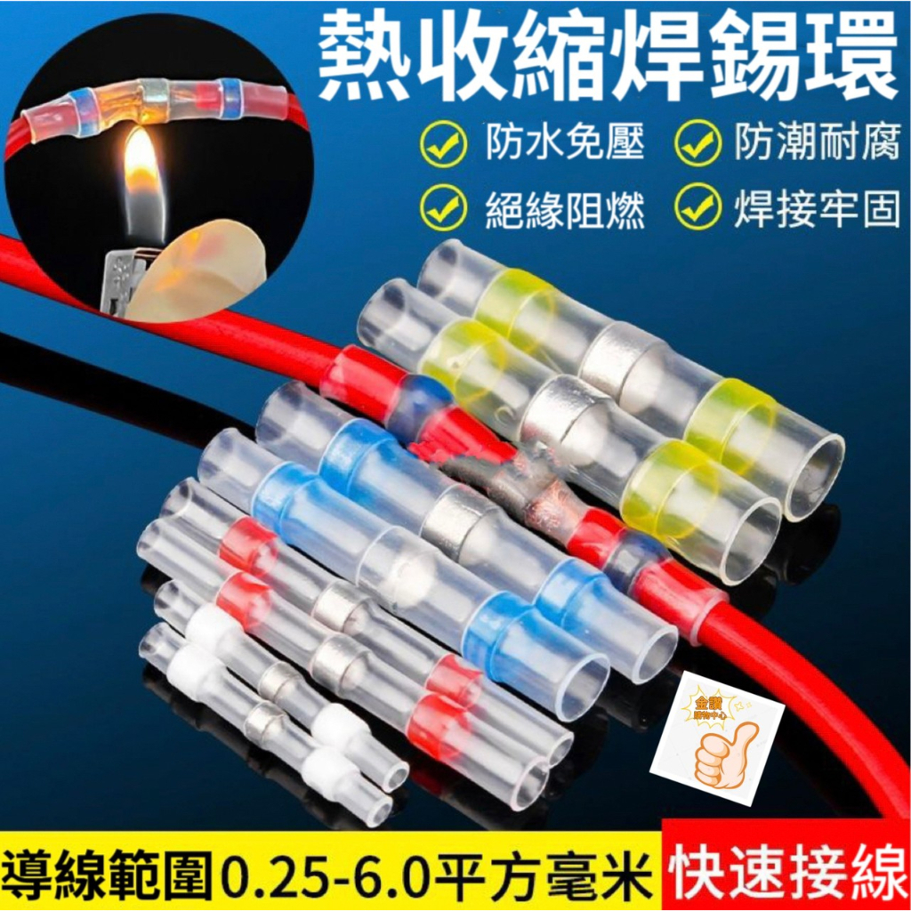 接線端子｜優惠推薦 - 蝦皮購物 - 2026年7月