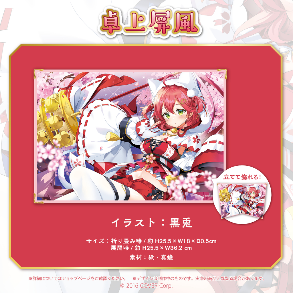 現貨商品Hololive さくらみこ3D新衣装記念2022(含特典) 樱巫女Miko 35