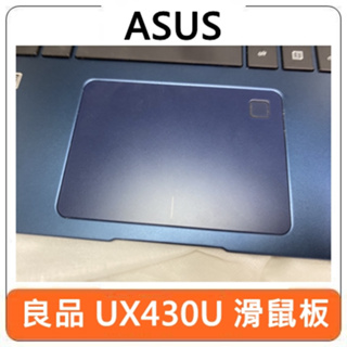 ASUS ZenBook UX430U｜優惠推薦- 蝦皮購物- 2023年12月