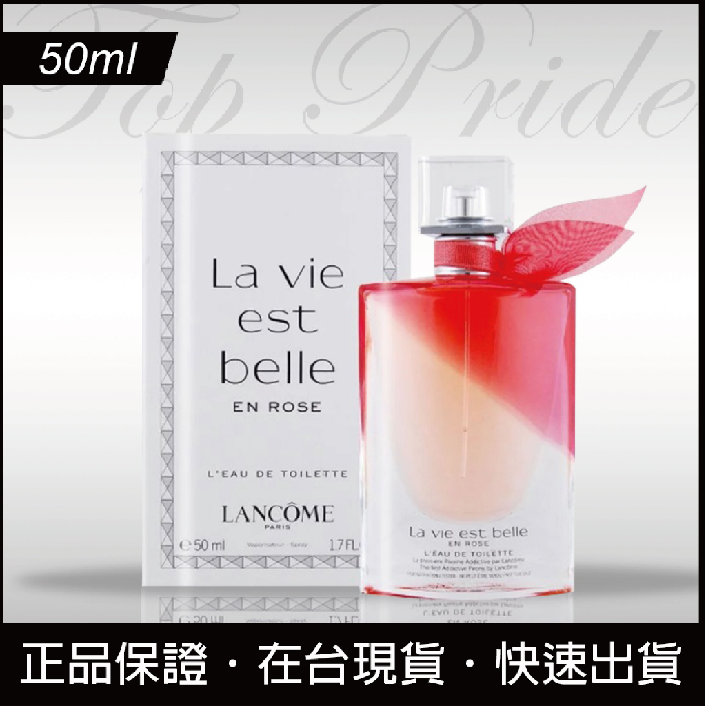 la_vie_en_rose - 優惠推薦- 2023年11月| 蝦皮購物台灣