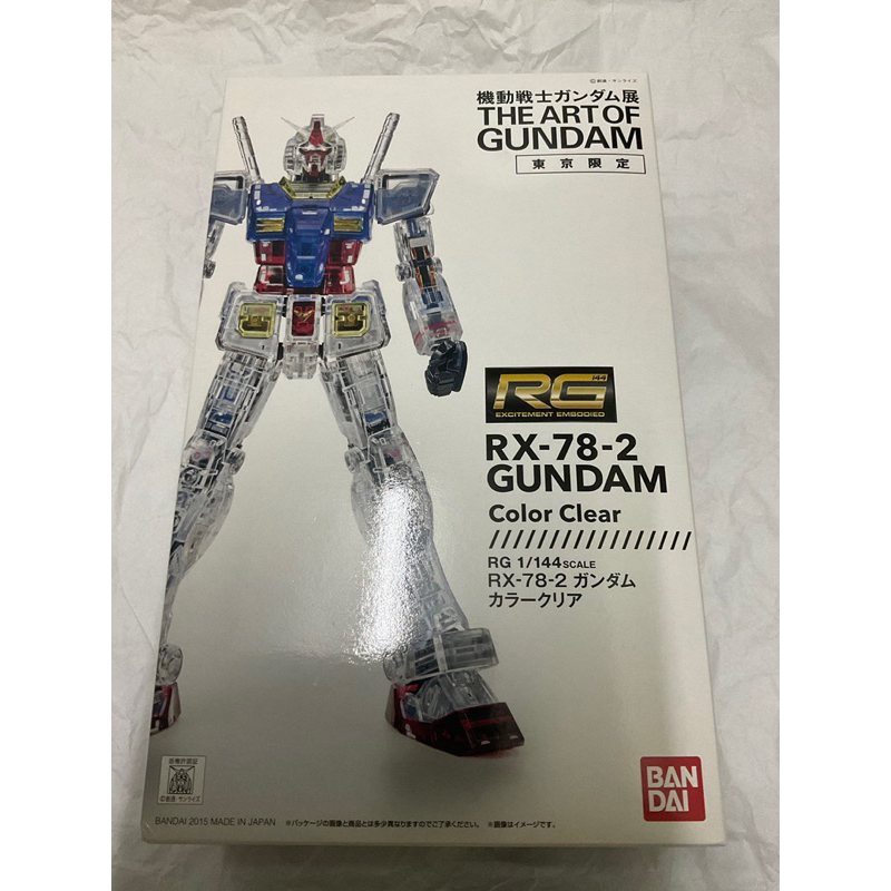 2015年ガンダム展 限定 RG RX-78-2 ガンダム クリア - プラモデル