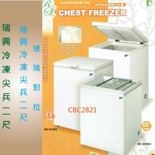瑞興冷凍庫- 優惠推薦- 2026年6月| 蝦皮購物台灣