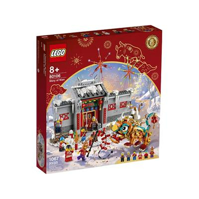 LEGO 樂高 80104 舞獅 80105 新春廟會 80106 年獸的故事 80107 元宵燈會(勿直接下標) | 蝦皮購物