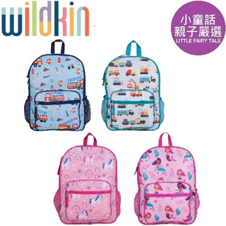 美國wildkin書包- 優惠推薦- 2023年11月| 蝦皮購物台灣