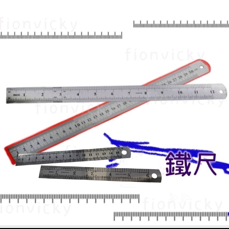 🌟 30cm 鐵尺 量尺 雙面尺 測量尺 測量 尺 | 蝦皮購物