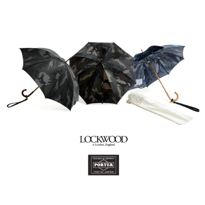 超限定 Porter x Lockwood 聯名款 英國手工製 迷彩 吉田包 80周年 限量 雨傘 陽傘 長傘 紳士傘