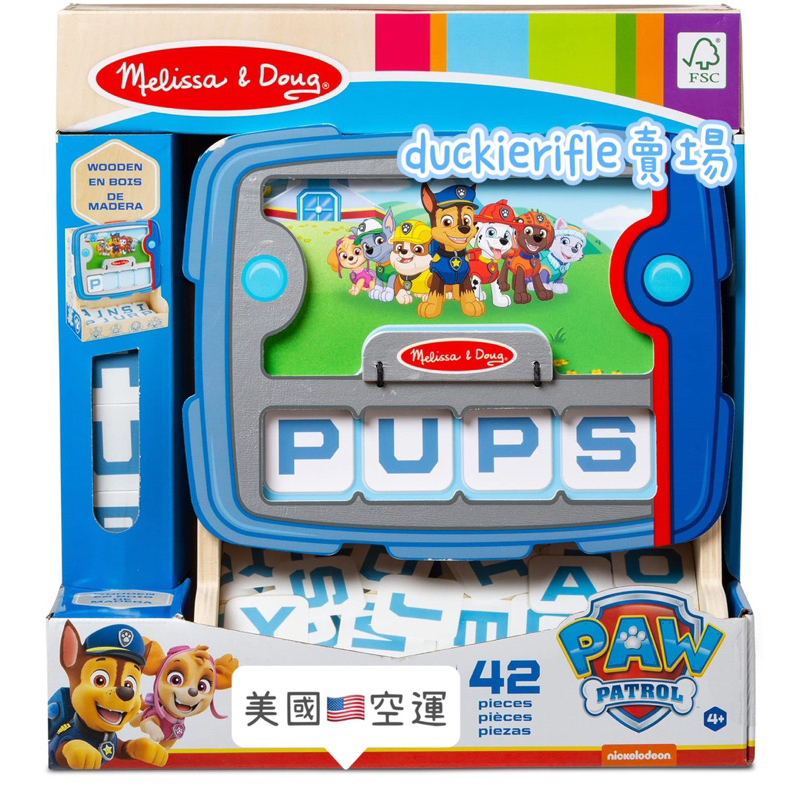 預購 美國瑪莉莎 汪汪隊 Pup Pad Spelling 拼字 英文學習 教具 教材 Paw Patrol | 蝦皮購物