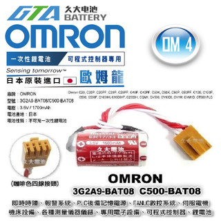 PLC Batterie Kompatibel Mit Omron 3G2A9-BAT08, C500-BAT08 - Li-MnO2 2700mAh - Für C1000H, C120 - Foto 8