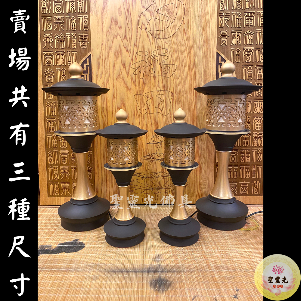 【聖靈光佛具】雙色 宮廷燈 鍛造銅製 / 日式燈 神社燈 神明燈 祖先燈 公媽燈 燈 佛燈 光明燈 佛具 LED燈 銅 | 蝦皮購物