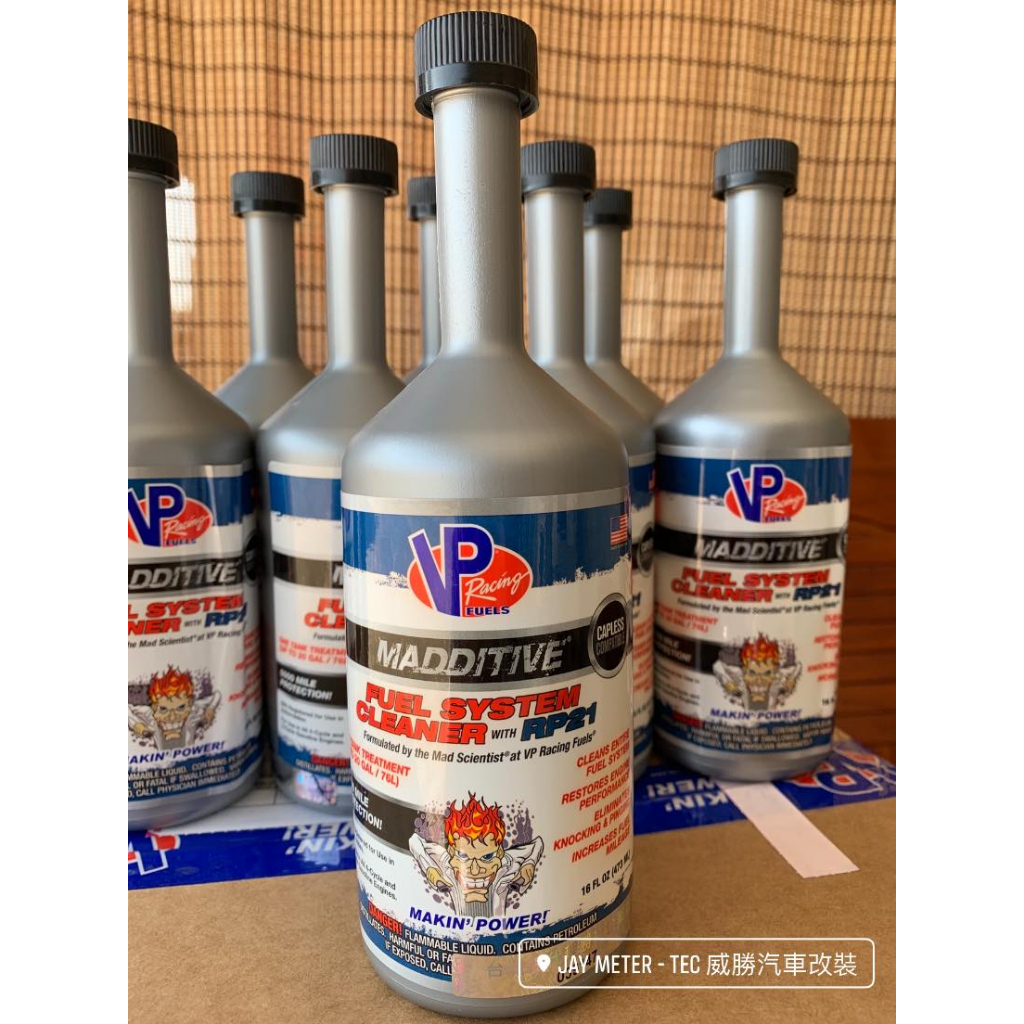 【威勝汽車改裝】VP Racing 燃油系統清潔劑 汽油 添加劑 (小藍瓶) ★台灣總代理公司貨★ | 蝦皮購物