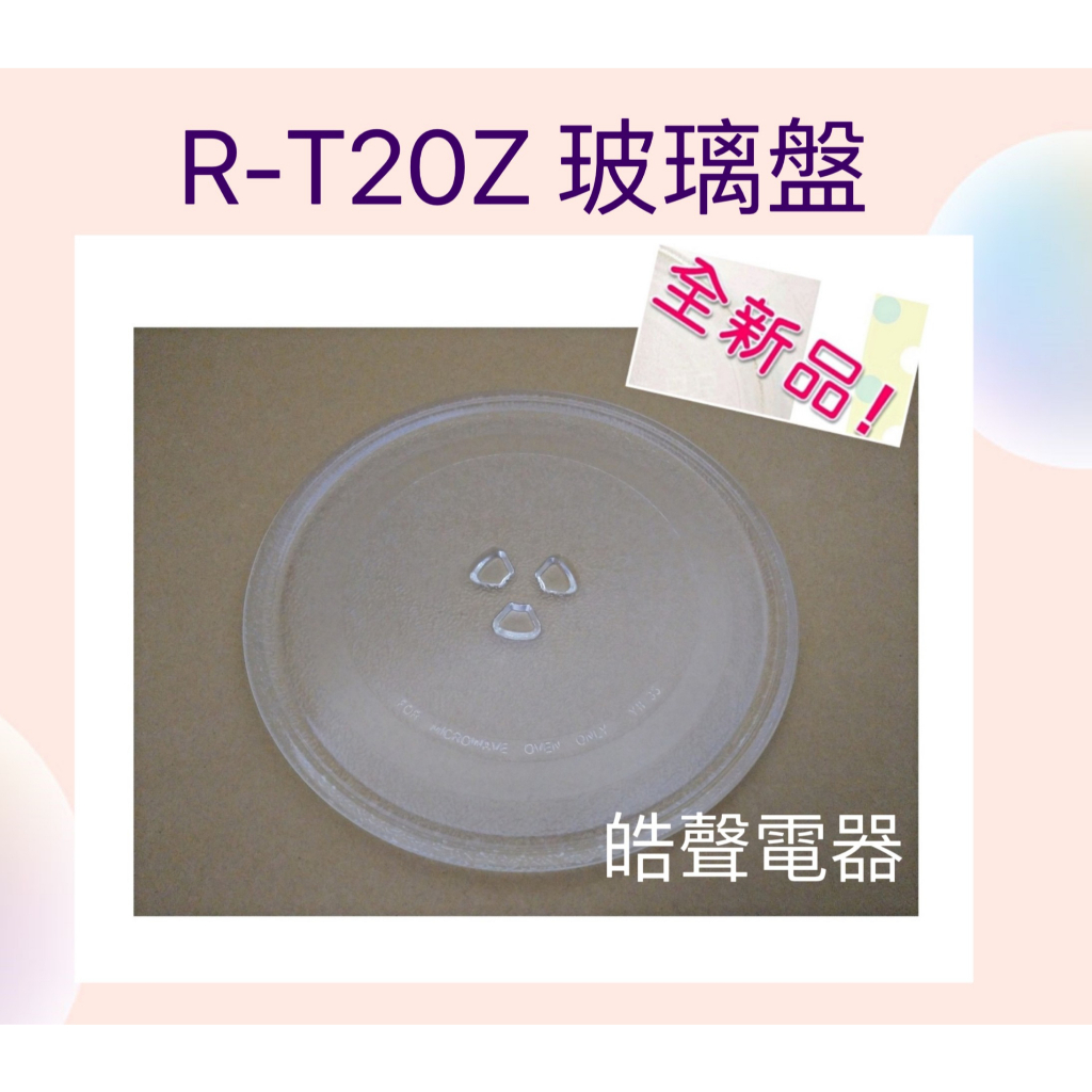 Tr96zwp hot sale