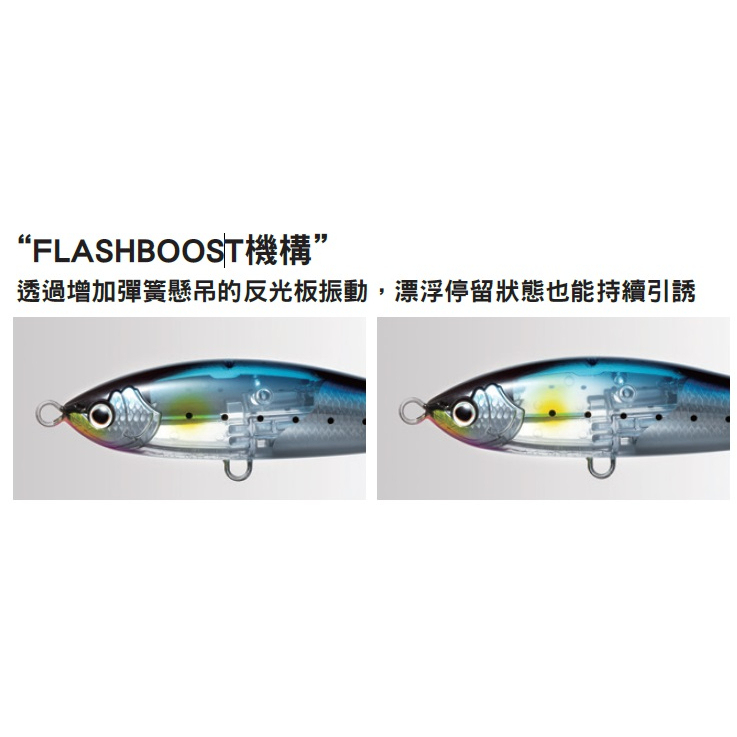 SHIMANO XU-T14U OCEA HEAD DIP 140F FLASHBOOST 鉛筆路亞浮水