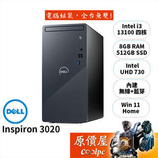 Dell戴爾Inspiron優惠推薦－2023年11月｜蝦皮購物台灣