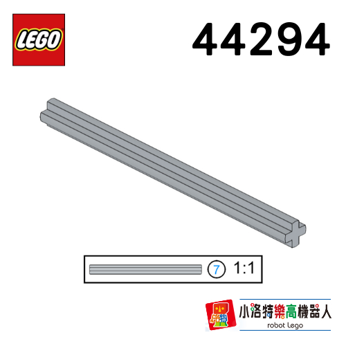 Lego piece online 4211805