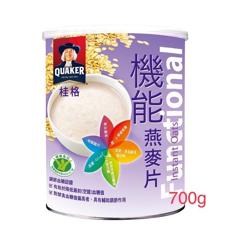 桂格機能燕麥片700g/罐 桂格大燕麥片700g/罐 | 蝦皮購物