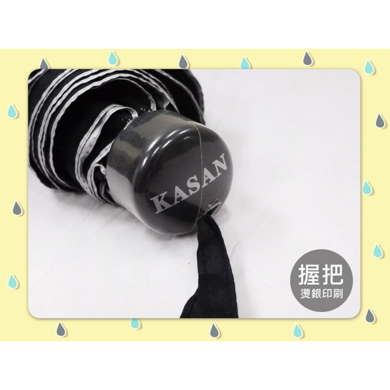 uniweather 星漫晴雨傘黑uniarts全球實尚包包選品